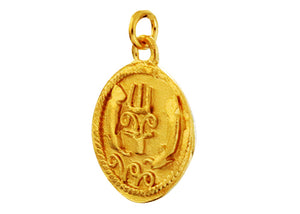 Sterling Silver Artisan Handmade Ancient Goodluck Greek Medallion, (AF-399)