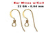 14k Gold Filled Ear wire Flat With Coil, (GF-302)