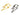 Sterling Silver Lightning Bolt Carabiner, 38x15 mm, (SS-1039) - Beadspoint